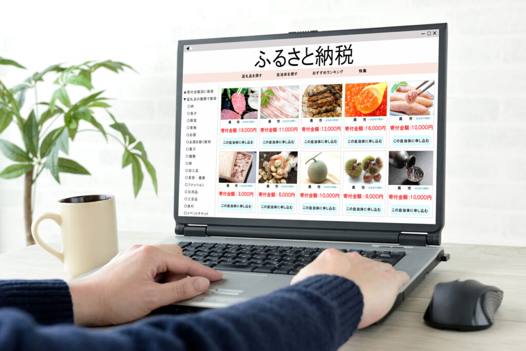 ふるさと納税　ポイント付与の廃止