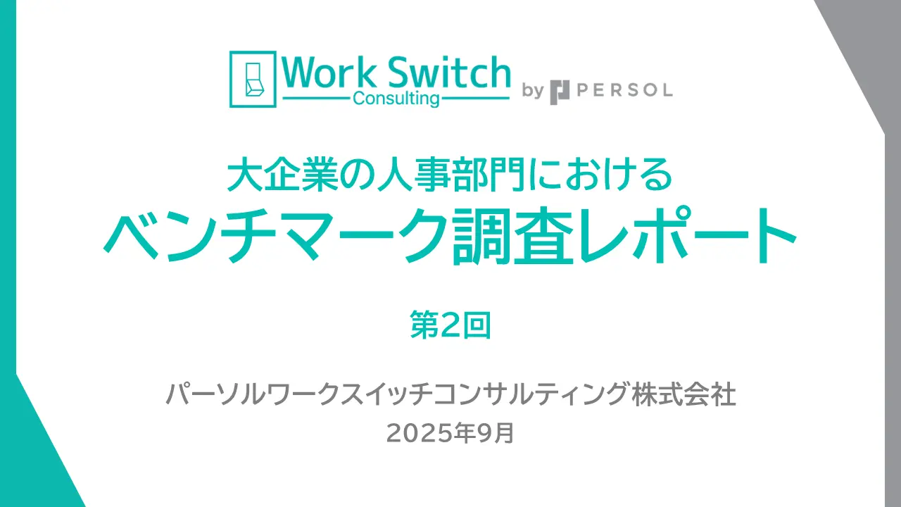 251001-04_main-image