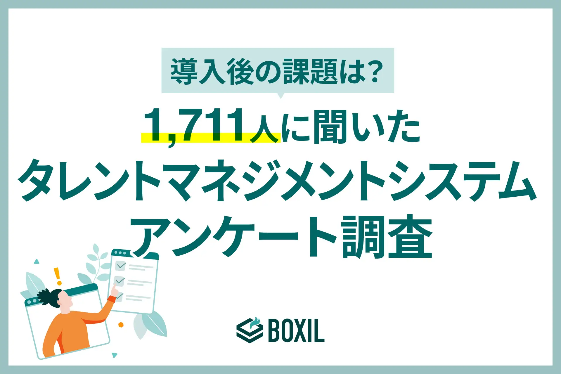 251024-01_main-image