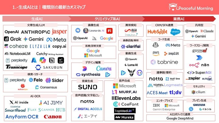 260212-01_main-image