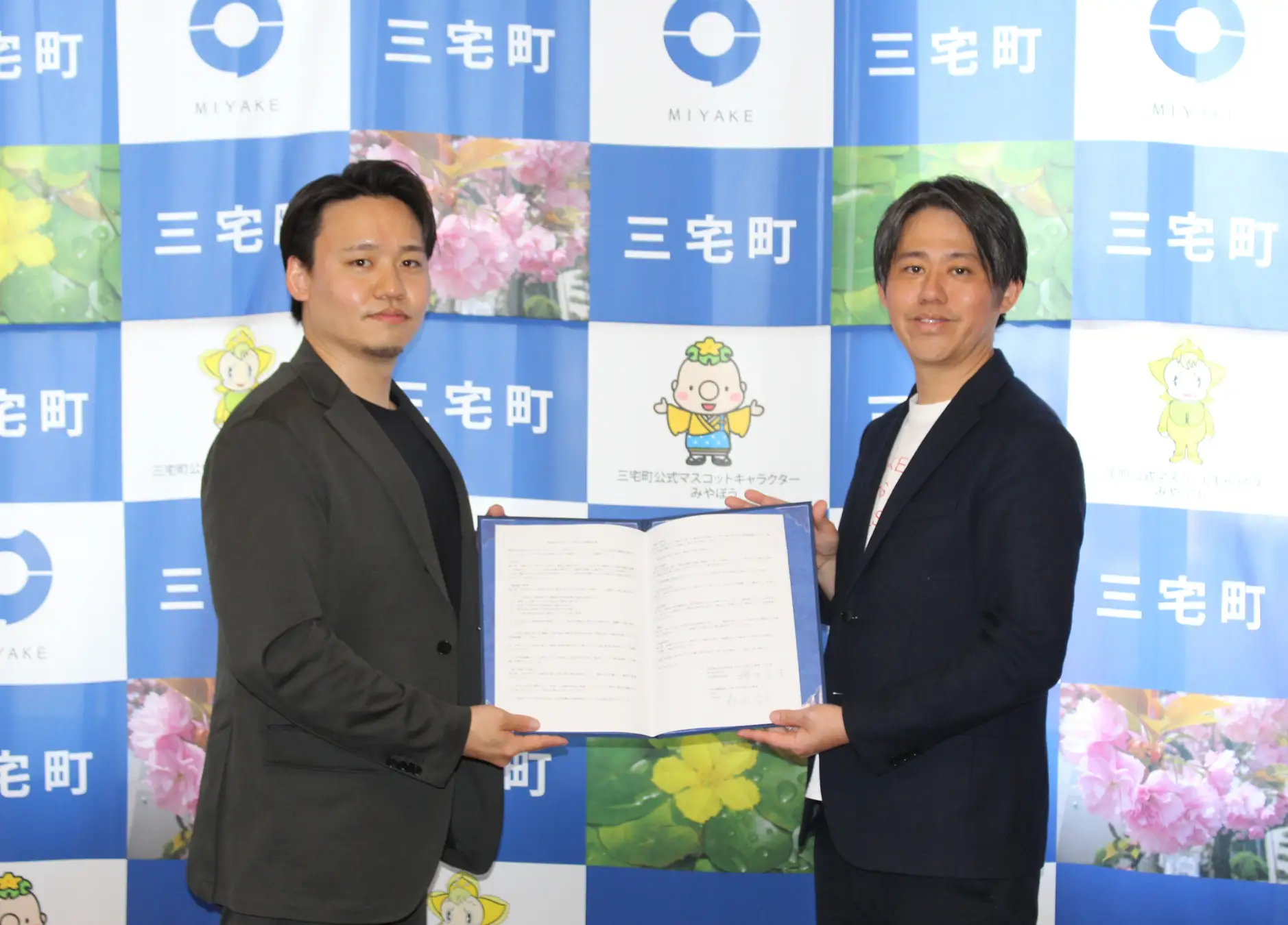 関西の町村初、奈良県三宅町が傾聴AIによる相談窓口の実証実験を開始