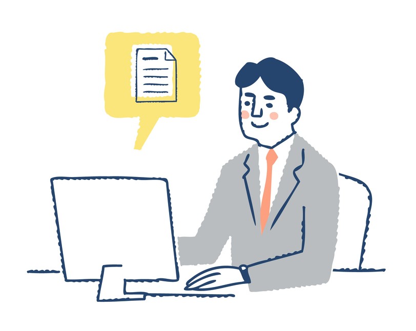 給与計算システム改修の必要性