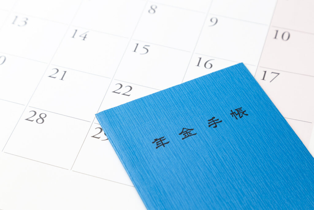 会社から本人へ交付・返却する書類