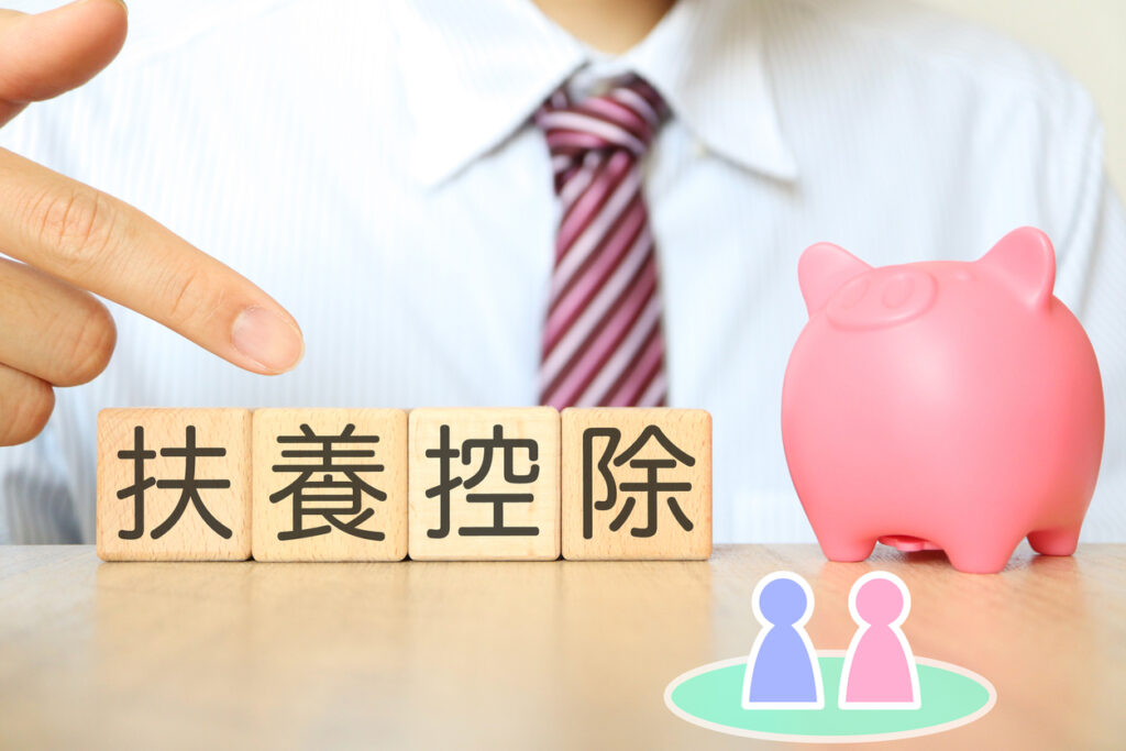 130万の壁