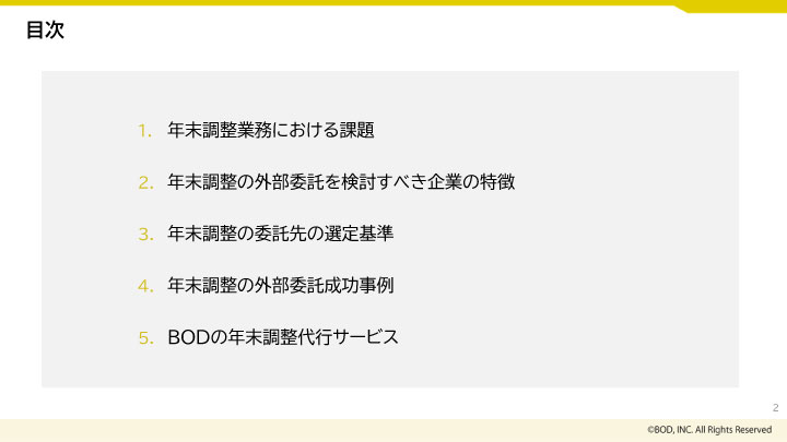 nencho-last-chance_02