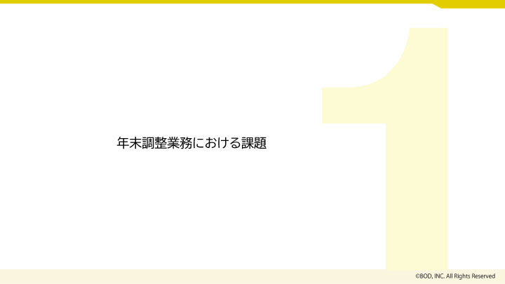 nencho-last-chance_03